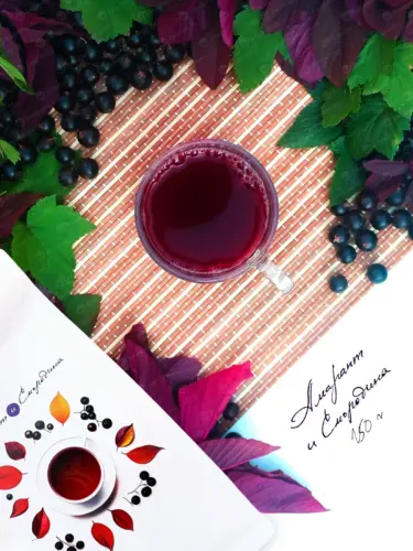 Амарант и Смородина - красный амарантовый чай с черной смородиной, 150 г, Amarantea