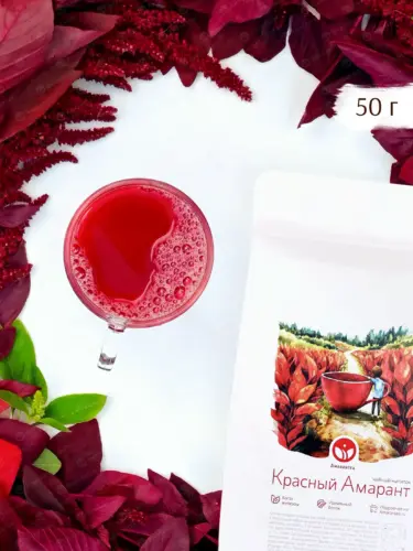 Амарант Красный - листовой амарантовый чай, 50 г, Amarantea