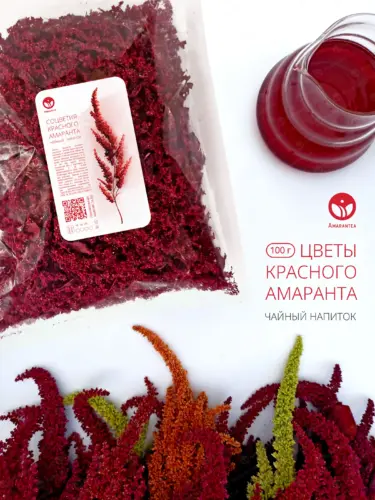 Чайный напиток Цветы Красного Амаранта - 100 г, Amarantea